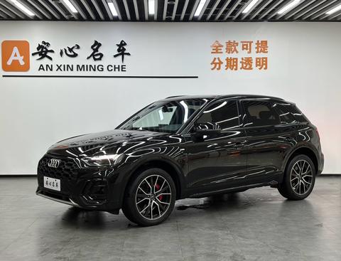 Audi Q5L 2024