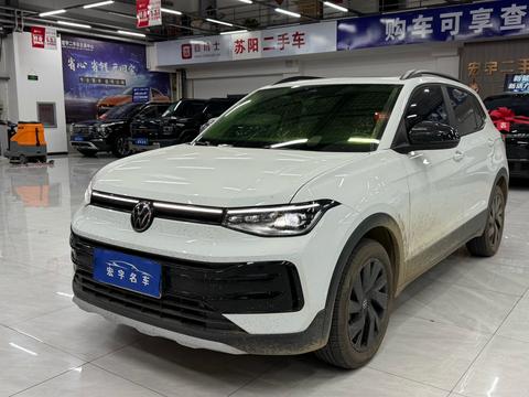 Volkswagen Tharu 2026