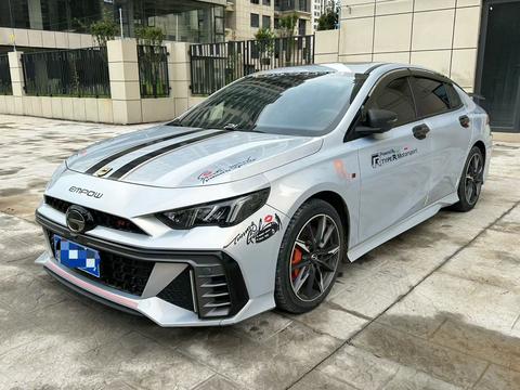 GAC Empow 2023