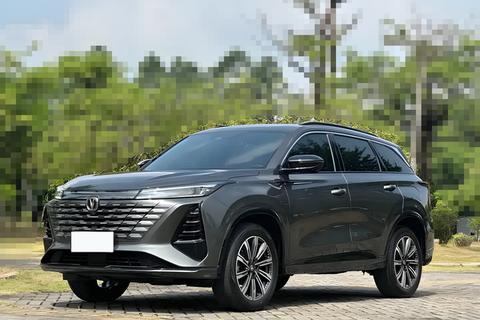 Changan CS75 Plus 2024