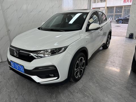 Honda XR-V 2021