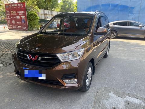 Wuling Hongguang 2021