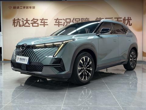 GAC Emkoo 2022