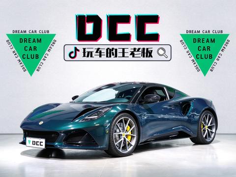 Lotus Emira 2022