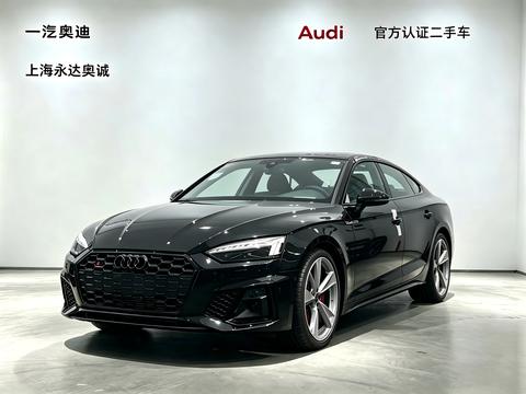 Audi S5 2024