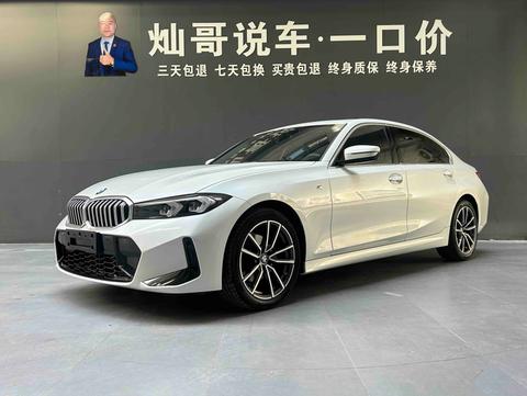 BMW 3 Series 2023