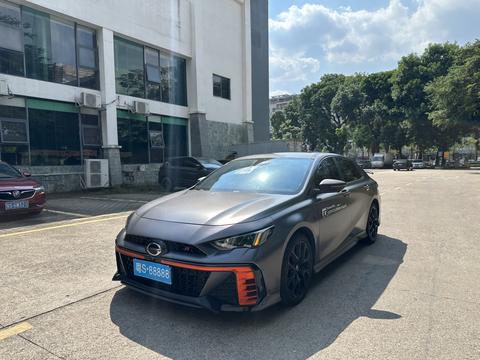 GAC Empow 2022