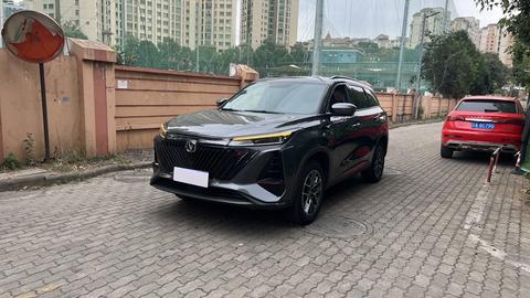 Changan CS75 Plus 2022
