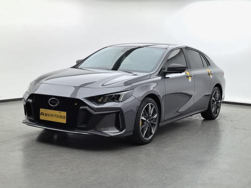 GAC Empow 2023