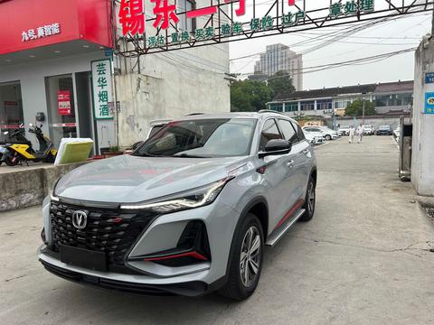 Changan CS75 Plus 2021