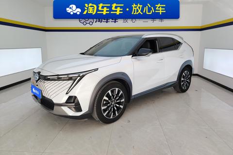 GAC Emkoo 2022