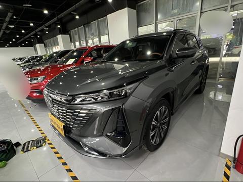 Changan CS75 Plus 2023