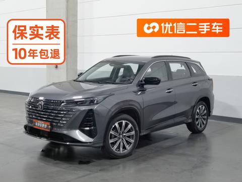 Changan CS75 Plus 2024