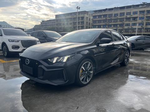 GAC Empow 2023