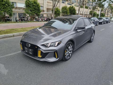 GAC Empow 2021