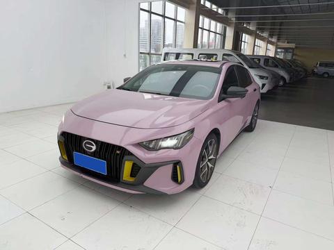 GAC Empow 2021