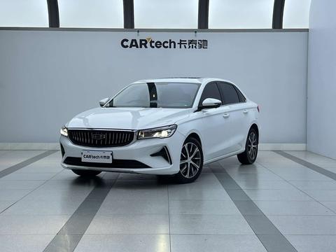 Geely Emgrand 2022