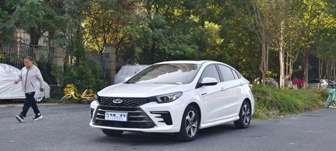 Chery Arrizo 5 Plus 2021