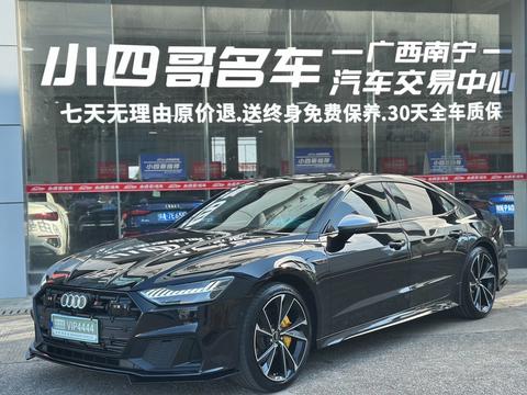 Audi A7L 2022