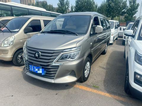 Forthing Lingzhi 2023