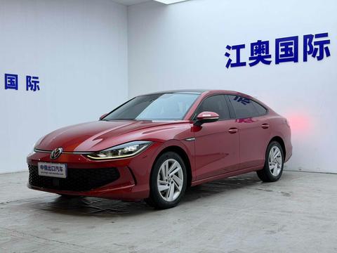 Volkswagen Lamando 2023