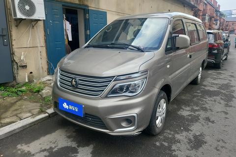 Forthing Lingzhi 2022