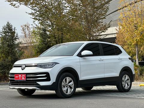 Volkswagen Tharu 2026
