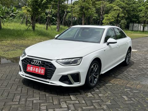 Audi A4L 2022