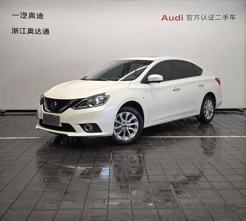 Nissan Sylphy 2022