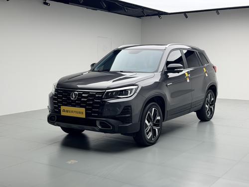 Changan CS75 2024