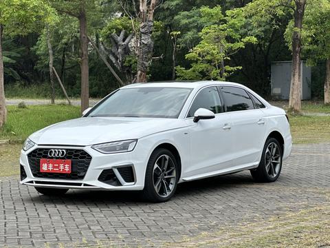 Audi A4L 2022