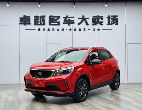 Geely Vision X3 2021