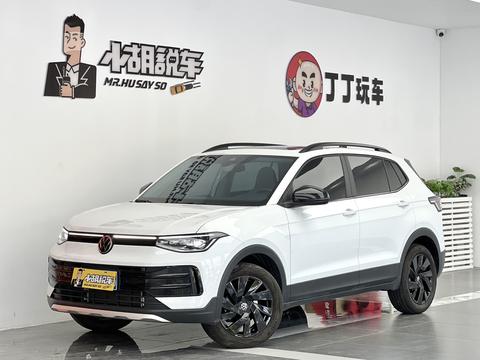 Volkswagen Tharu 2026
