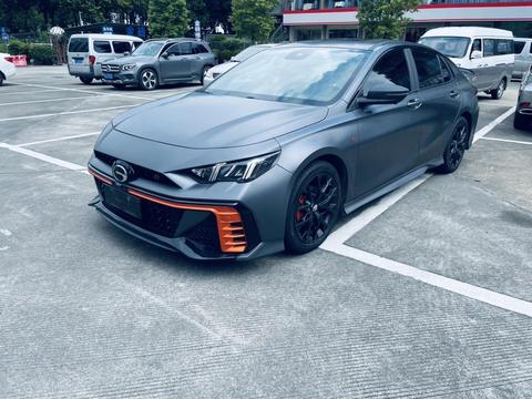 GAC Empow 2021