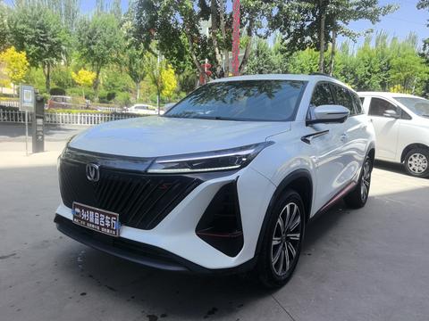 Changan CS75 Plus 2022