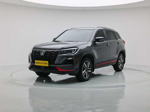 Changan CS75 2023