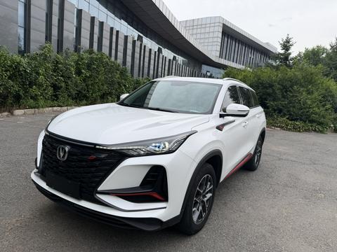 Changan CS75 Plus 2022
