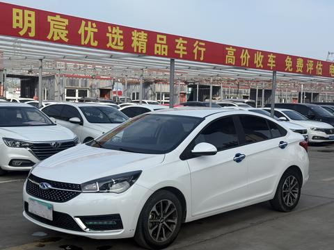Chery Arrizo 5 2021
