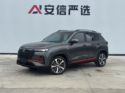 Changan CS35 Plus 2021