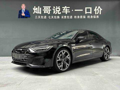 Audi A7L 2023