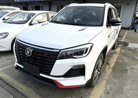 Changan CS75 2022