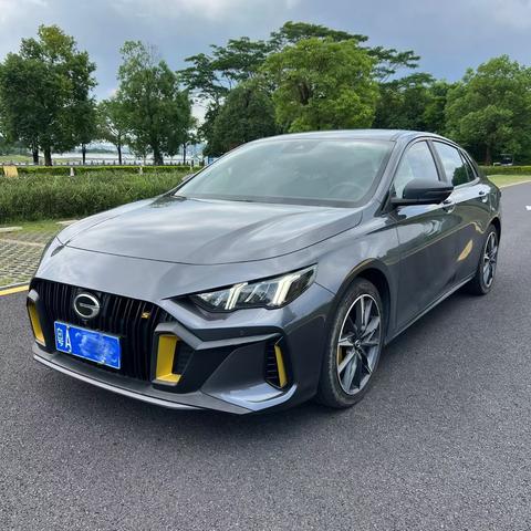 GAC Empow 2023