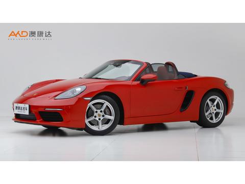 Porsche 718 2023
