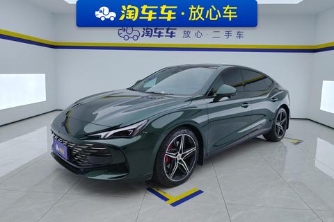 MG 7 2023