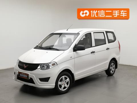Wuling Hongguang 2020