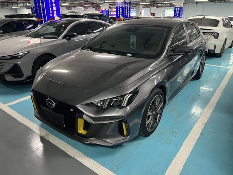GAC Empow 2021