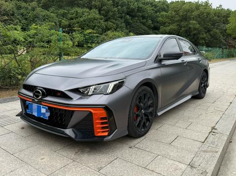 GAC Empow 2022