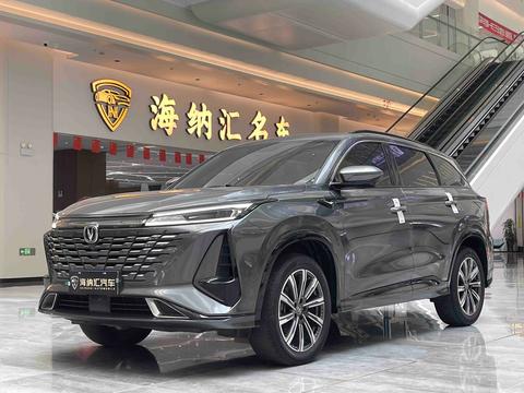 Changan CS75 Plus 2023