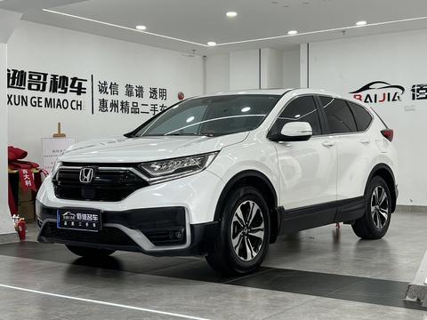 Honda CR-V 2021