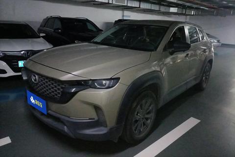 Mazda CX-50 2023